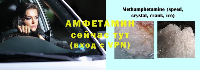 купить наркотики цена  Луза  Амфетамин VHQ 