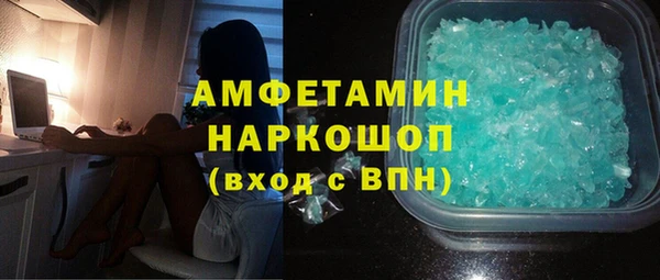 COCAINE Волосово