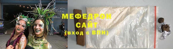 COCAINE Волосово