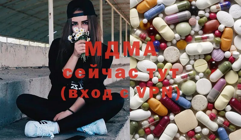 MDMA Molly  Луза 